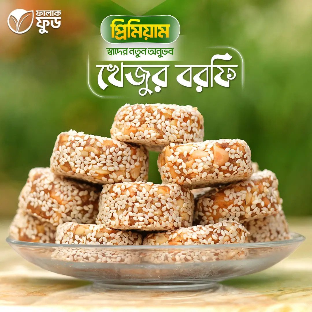 কালোজিরা ও ধনিয়া ফুলের মধুর কম্বো | Black Seed & Dhonia Honey